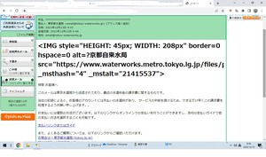 2023-12-13����Կ�ƻ���٤꺾���᡼��