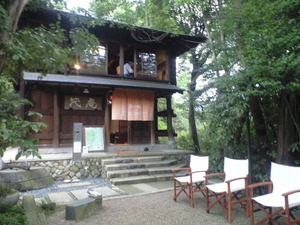 2010年9月15日茂庵玄関