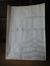 携帯から取込 067