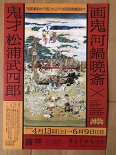 IMG_20240522_171144