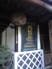 携帯から取込 015