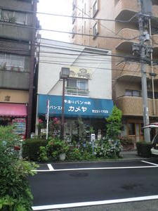 2010年6月23日カメヤ