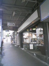 横須賀プラチナ屋