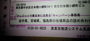 携帯から取込 006