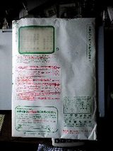 2008Jan21��̳�𤫤��Ƕ��̵�̸���