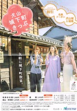 Scan20210106114356_001