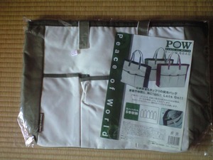 携帯から取込 008