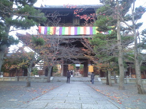2010年11月15日金戒光明寺山門