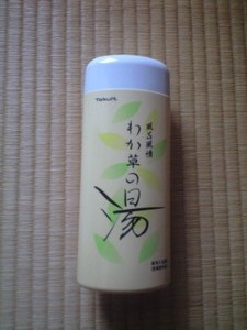 携帯から取込 007