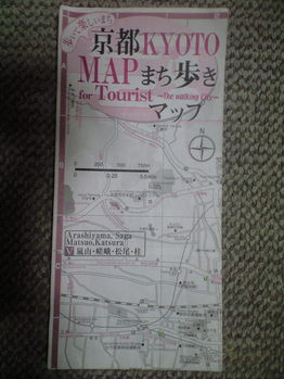 2009年10月25日まち歩きマップ
