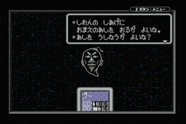 名作rpg Motherシリーズのぐう蓄な奴で打線組んだ 懐古スイッチ