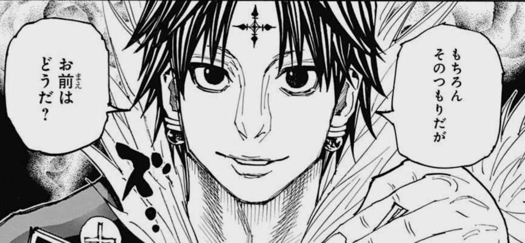 ひろゆき化してしまったハンターハンタークロロをおんjの力で元に戻すスレ 懐古スイッチ