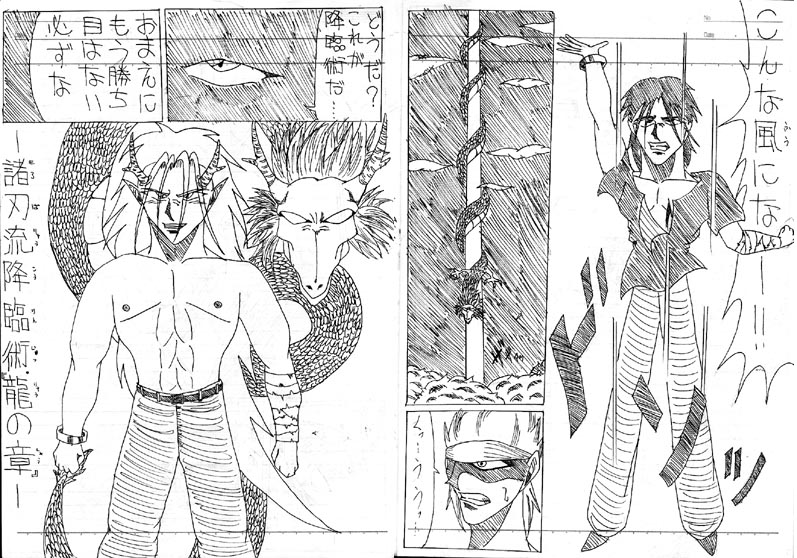 おーぷん 中二病だった頃の黒歴史晒してけ 懐古スイッチ おーぷん 中二病だった頃の黒歴史晒してけ 懐古スイッチ