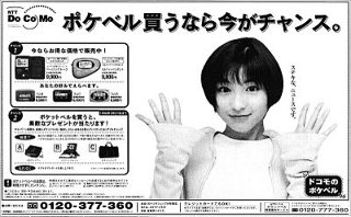 J1