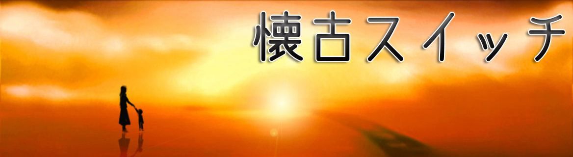 希少❣️セル版未DVD❗️『野性図鑑 ribbon』全3巻セット VHS 永作博美