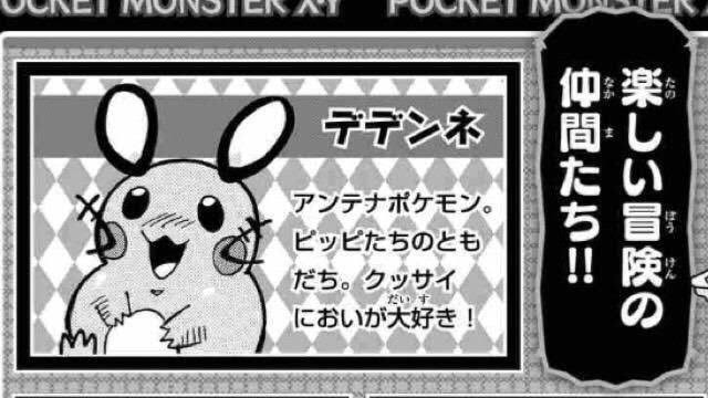 三大かわいいポケモン ポッチャマ アチャモ 懐古スイッチ 三大かわいいポケモン ポッチャマ アチャモ 懐古スイッチ