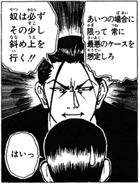 sfマンガ教えろ その2 懐古スイッチ sfマンガ教えろ その2 懐古スイッチ