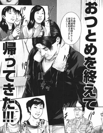 世紀末リーダー伝たけしとかいう漫画wwwwwwwwww 懐古スイッチ 世紀末リーダー伝たけしとかいう漫画wwwwwwwwww 懐古スイッチ