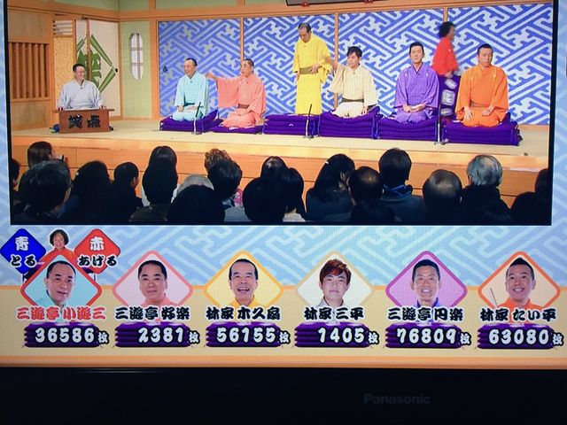 バカ 笑点のピンクと三平つまんねーよな ボク は 客観的なデータ見せろよ 懐古スイッチ バカ 笑点のピンクと三平つまんねーよな ボク は 客観的なデータ見せろよ 懐古スイッチ