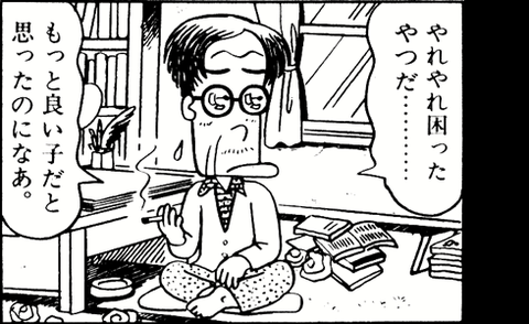no title