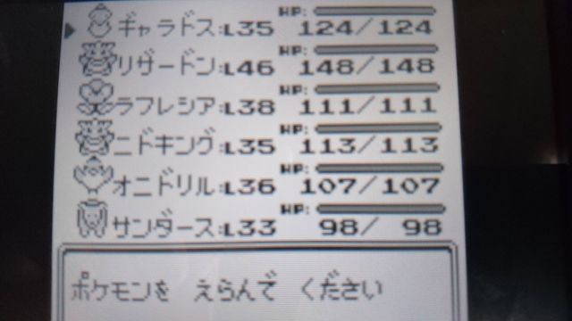 定期 バカ アホ 初代でヒトカゲ選ぶと詰む 懐古スイッチ 定期 バカ アホ 初代でヒトカゲ選ぶと詰む 懐古スイッチ