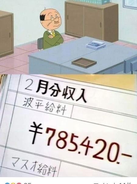 no title