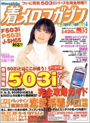 jp1