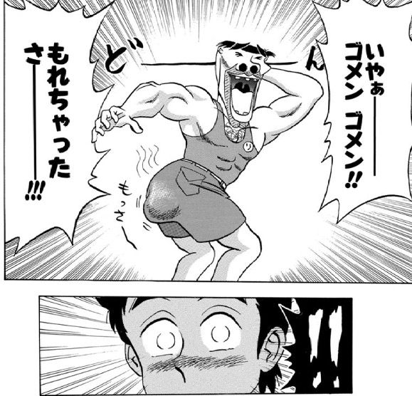 世紀末リーダー伝たけしとかいう漫画wwwwwwwwww 懐古スイッチ 世紀末リーダー伝たけしとかいう漫画wwwwwwwwww 懐古スイッチ