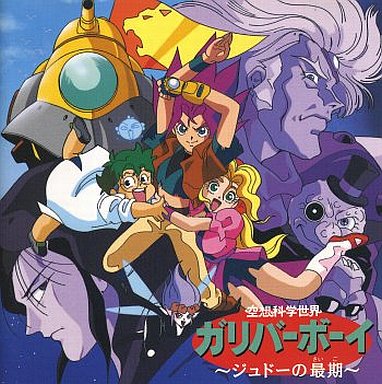 思い出したいアニメがある 懐古スイッチ 思い出したいアニメがある 懐古スイッチ