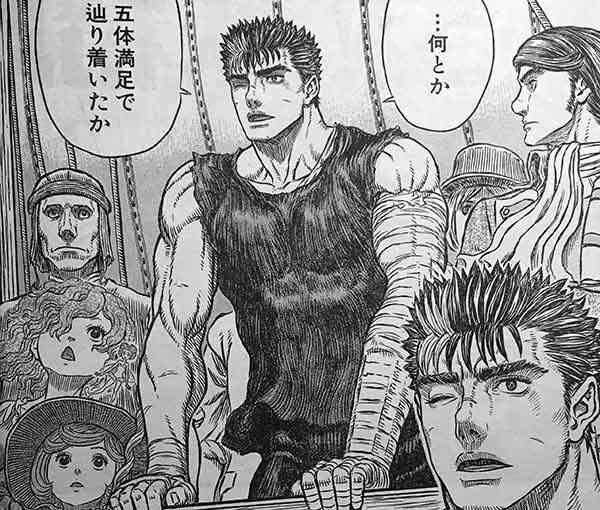 ベルセルクのガッツ 22 これ 懐古スイッチ ベルセルクのガッツ 22 これ 懐古スイッチ