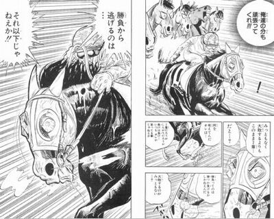 みどりのマキバオーとか言う漫画www 懐古スイッチ