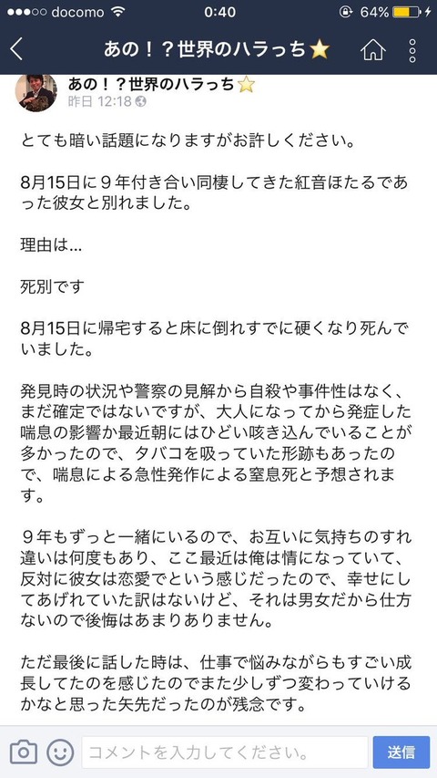 J1