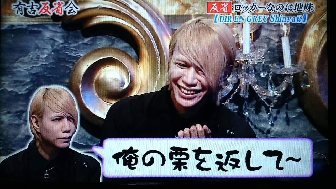 最も人気のある Dir En Grey Shinya 細い ジャズナーテモ 最も人気のある Dir En Grey Shinya 細い ジャズナーテモ