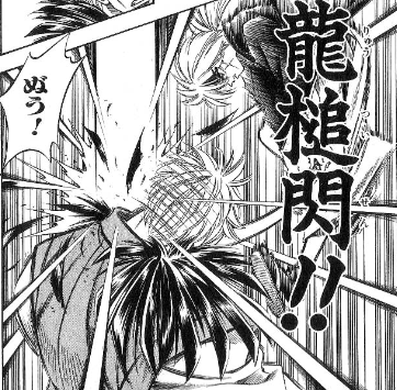 るろ剣でもし剣心が真剣使ってたら 懐古スイッチ るろ剣でもし剣心が真剣使ってたら 懐古スイッチ