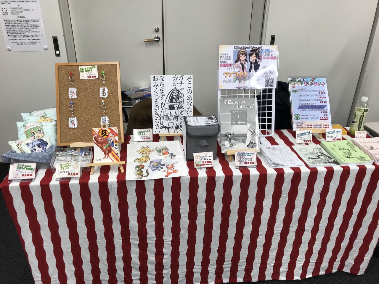 正月の即売会 やわらか大作戦 参加しました カイコウ書房 正月の即売会 やわらか大作戦 参加しました カイコウ書房