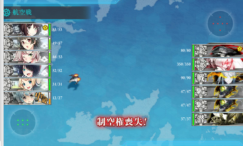 クリア報告 18年7月 新編成 三川艦隊 鉄底海峡に突入せよ 5 1 5 3 5 4 艦これ2 4突破したからブログかく クリア報告 18年7月 新編成 三川艦隊 鉄底海峡に突入せよ 5 1 5 3 5 4 艦これ2 4突破したからブログかく