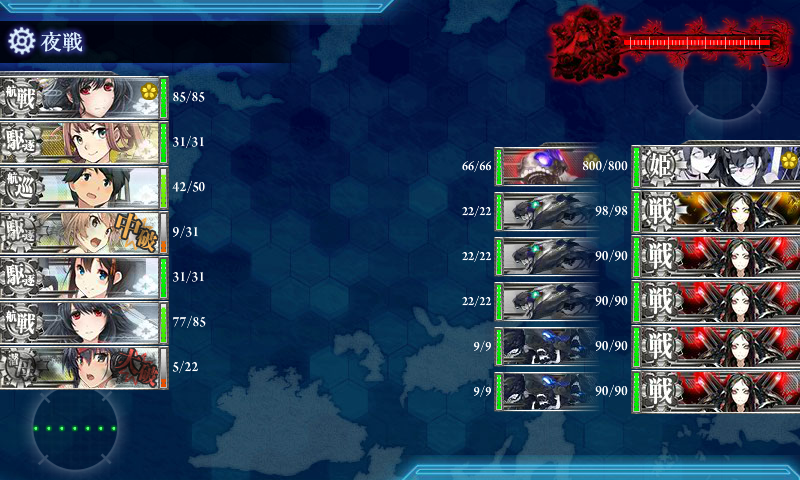 クリア報告 17秋イベe 4 後段作戦 スリガオ海峡沖 乙作戦 Vs海峡夜棲姫 艦これ2 4突破したからブログかく クリア報告 17秋イベe 4 後段作戦 スリガオ海峡沖 乙作戦 Vs海峡夜棲姫 艦これ2 4突破したからブログかく