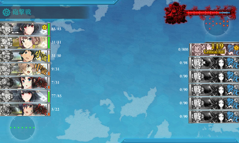 クリア報告 17秋イベe 4 後段作戦 スリガオ海峡沖 乙作戦 Vs海峡夜棲姫 艦これ2 4突破したからブログかく クリア報告 17秋イベe 4 後段作戦 スリガオ海峡沖 乙作戦 Vs海峡夜棲姫 艦これ2 4突破したからブログかく