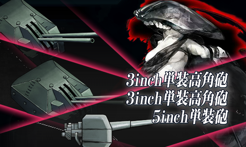 クリア報告 新編 三川艦隊 ソロモン方面へ 5 1 艦これ2 4突破したからブログかく クリア報告 新編 三川艦隊 ソロモン方面へ 5 1 艦これ2 4突破したからブログかく