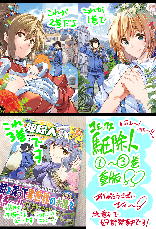 お知らせ Day After Tomorrow