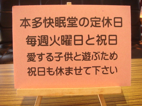 DSC04992