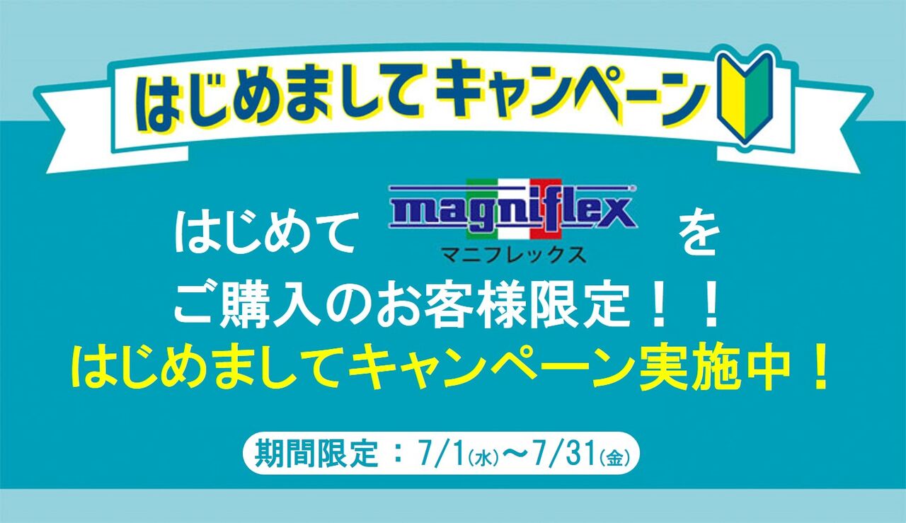 時代は変わった 本多快眠堂 時代は変わった 本多快眠堂