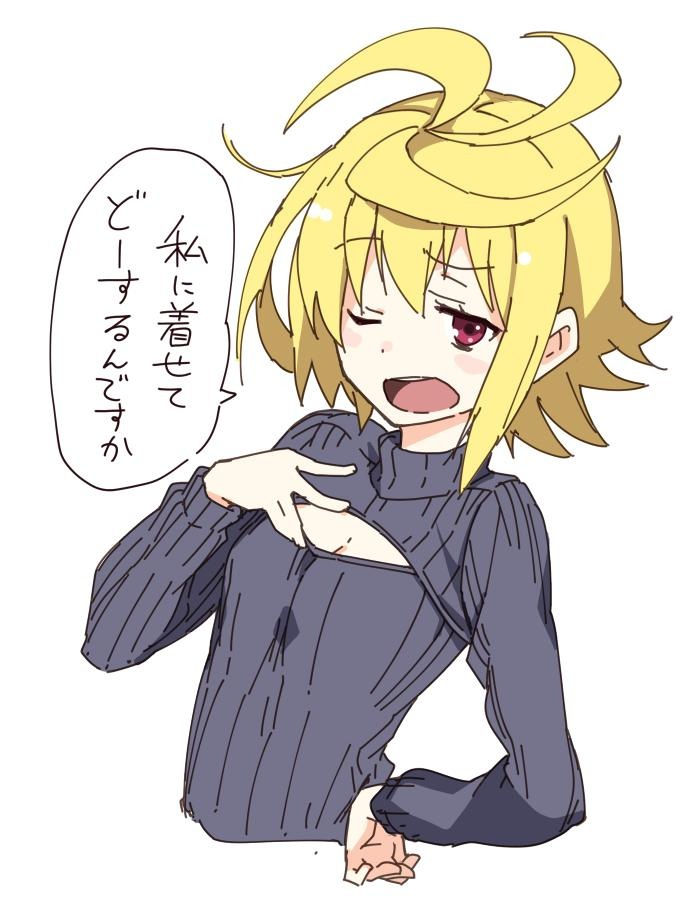 乖離性 胸無いのに穴あきタートルネック着てる盗賊アーサーちゃんかわいい 乖離性ミリオンアーサーまとめ攻略 乖離性 胸無いのに穴あきタートルネック着てる盗賊アーサーちゃんかわいい 乖離性ミリオンアーサーまとめ攻略