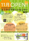12310670_1057619300955207_7710641357929595806_n