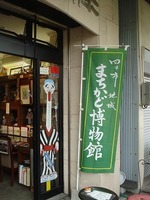 DSC01942