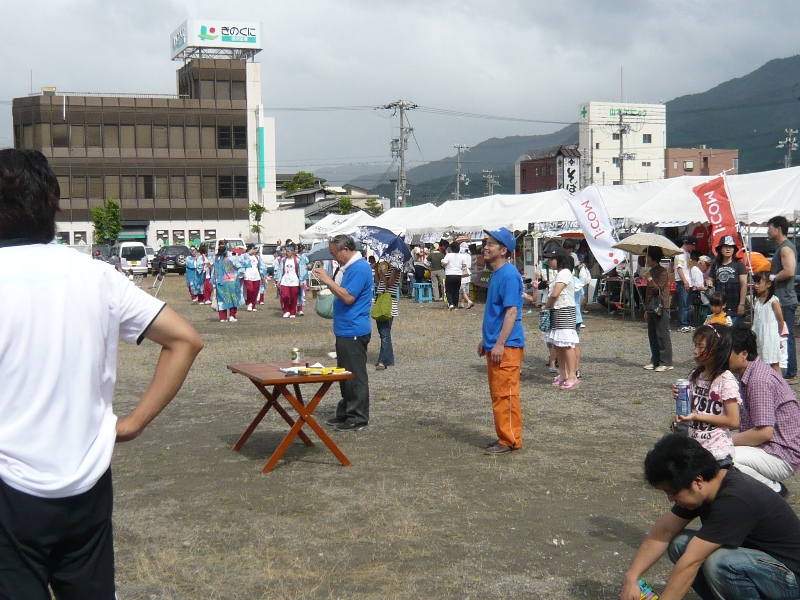 Fifaワールドカップ日本代表応援イベント 海南観光ナビ 海南市観光協会ホームページ