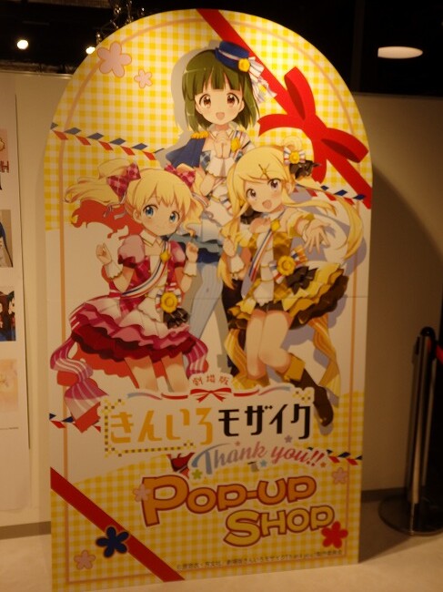 萌え関連