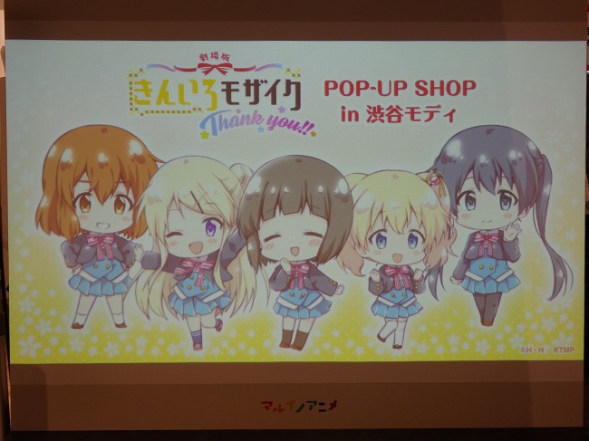 萌え関連