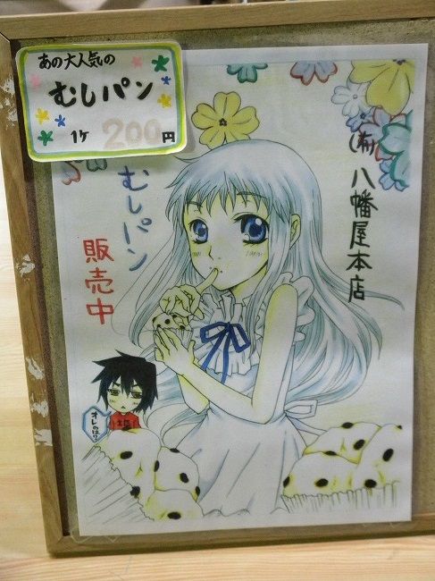 聖地巡礼報告 花屋敷澄花の聖地巡礼 を読んだぞ編