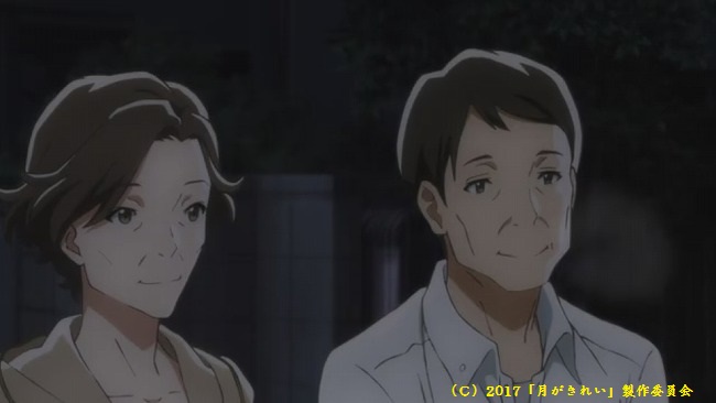 月がきれい11話 学問のすすめ 感想
